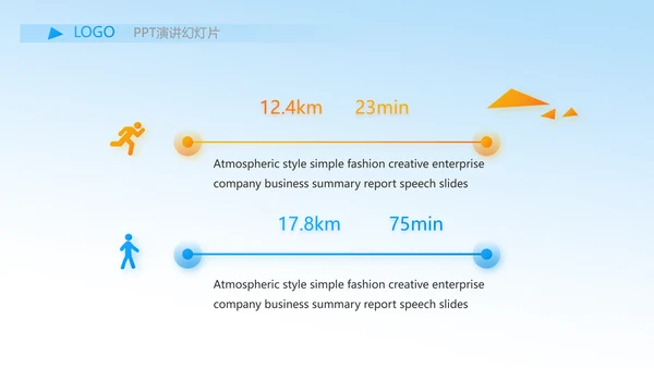 我的梦想激扬青春无奋斗不青春梦想起航PPT