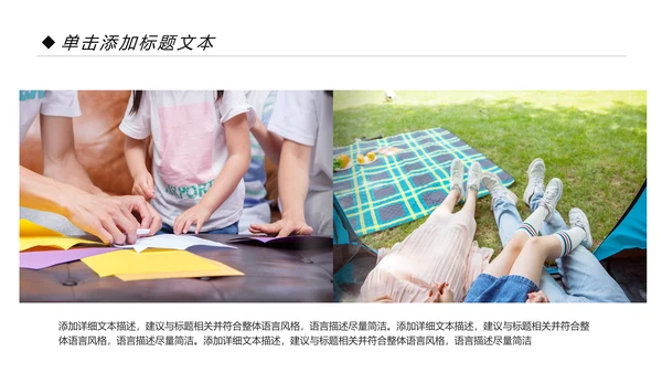 社区医疗保险保障工作总结汇报动态ppt模板