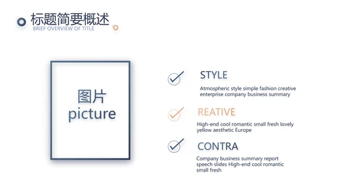 莫兰迪年终述职报告商务动态PPT