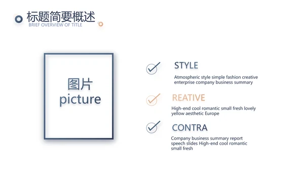 莫兰迪年终述职报告商务动态PPT