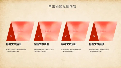 法院法庭法律天平公平法学工作报告总结PPT