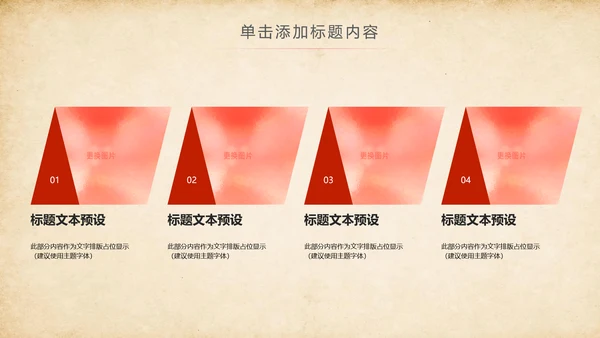 法院法庭法律天平公平法学工作报告总结PPT