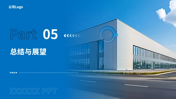 蓝色简约工厂车间工作汇报通用PPT模板