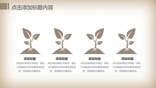 简约中医理疗艾灸动态ppt模板