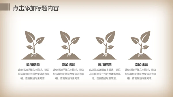 简约中医理疗艾灸动态ppt模板