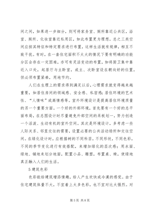 对病毒学和流行病学的一些感想 (4).docx