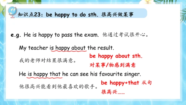 Unit 7 It's raining单元复习课件（词组+句型+知识点+语法+写作指导+易错考点）
