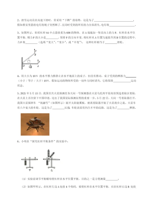 强化训练广东深圳市高级中学物理八年级下册期末考试专项测试试题（含解析）.docx