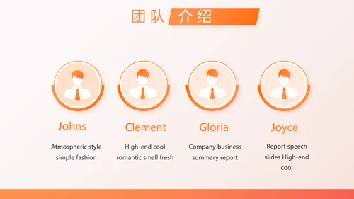 橙色百万重大疾病保险保险行业产品介绍PPT