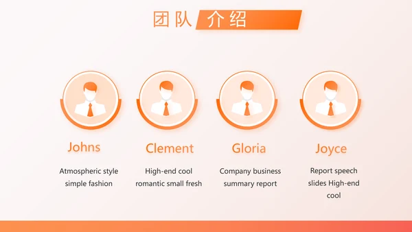 橙色百万重大疾病保险保险行业产品介绍PPT