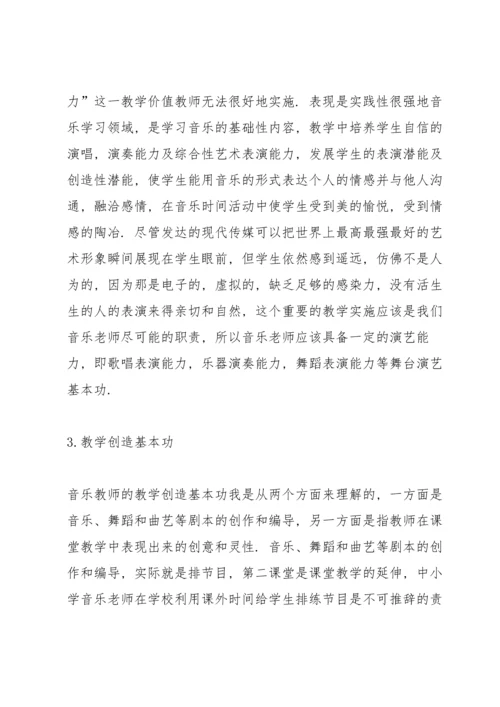 初中三年级寒假读书心得5篇通用.docx