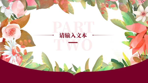 红色浪漫七夕情人节520PPT模板