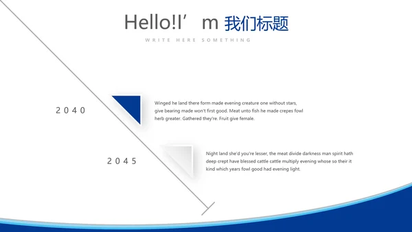 蓝色时尚公务员培训工作总结商务通用PPT动态模板