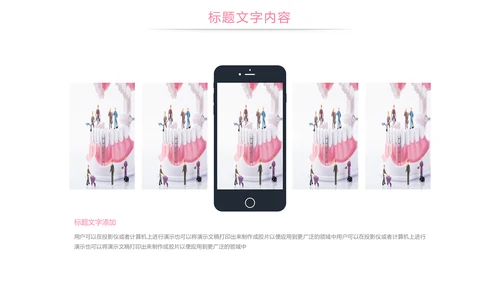 口腔护理牙龈健康关爱牙齿牙医工作PPT模板