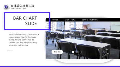 直播培训课件在线教育通用PPT模板