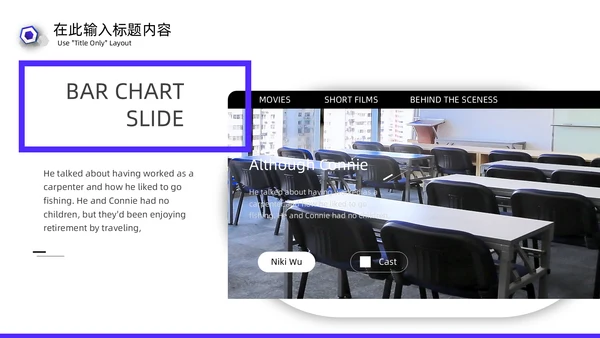直播培训课件在线教育通用PPT模板