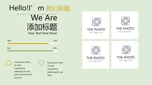 手绘绿色有机蔬菜动态PPT