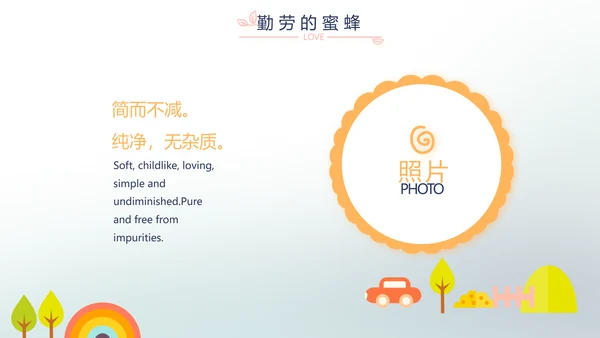 蓝色生日快乐生日派对纪念册相册PPT