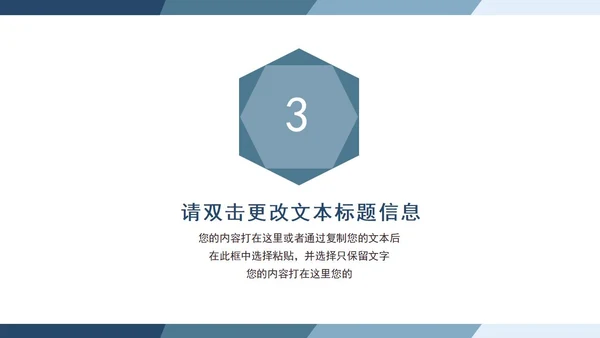 蓝色渐变毕业答辩PPT模板