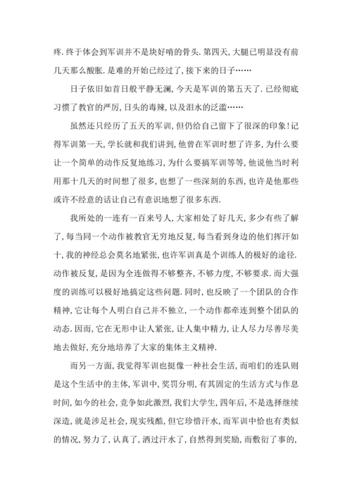 初中军训总结600字范文5篇.docx