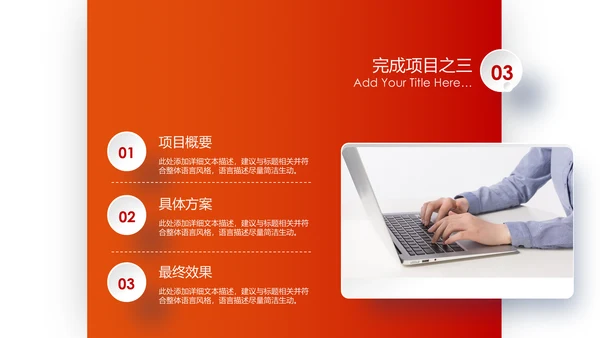 梦想2020新年计划年终总结述职报告PPT