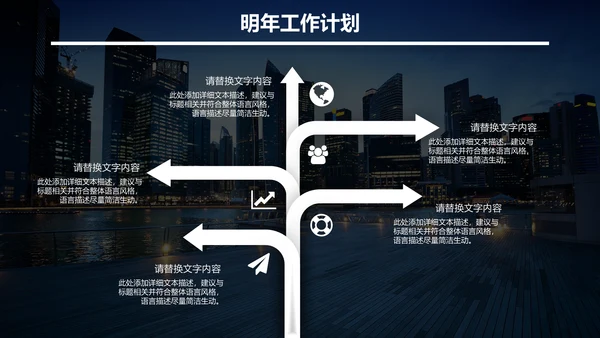 无限可能梦想起航深蓝高端商务风通用PPT模板