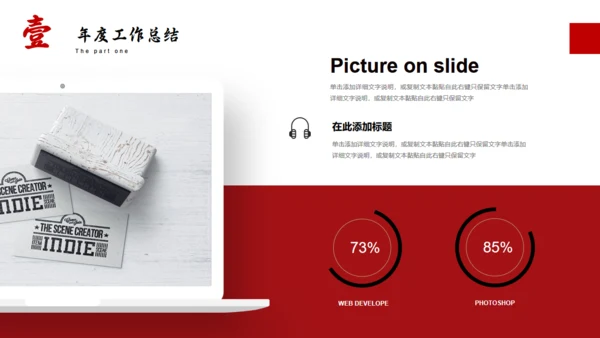 乘风破浪年终工作总结大帆船通用PPT模板