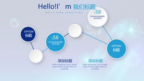 蓝色公司年会晚会总结动态PPT