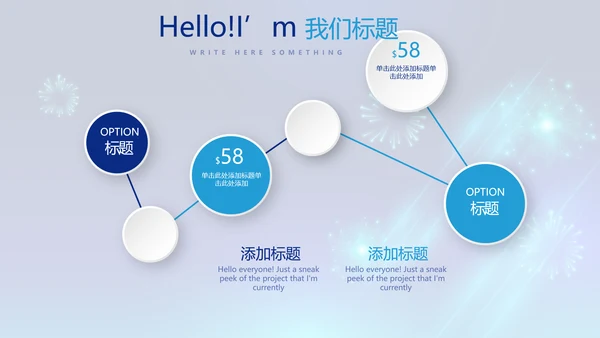 蓝色公司年会晚会总结动态PPT