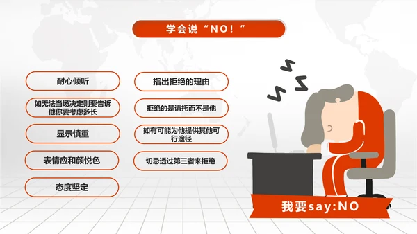时间管理技巧PPT模板企业培训人力资源