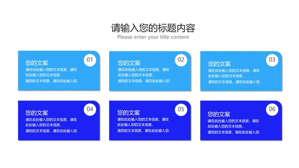 蓝色商务风618全球购物狂欢盛典PPT模板