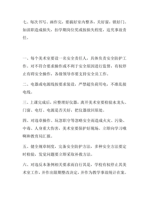 计算机教室管理新规制度.docx