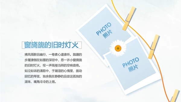五四青年节激扬青春无奋斗不青春PPT动态模板