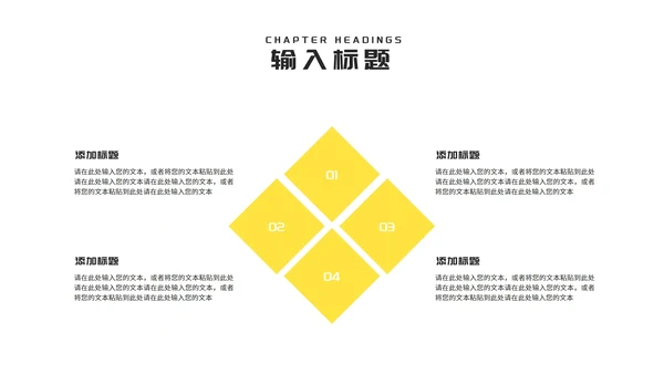 小清新在线课堂教师课程同步辅导演讲汇报PPT模板