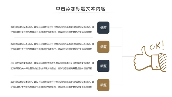 清新读书分享好书推荐全民阅读PPT模板