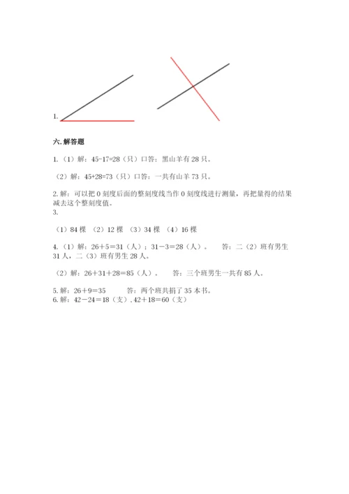 2022人教版二年级上册数学期中测试卷（实用）word版.docx