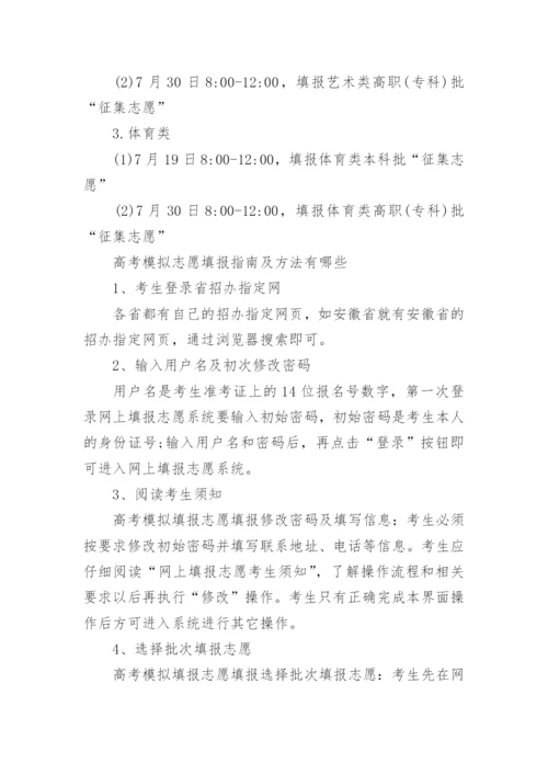 速览！辽宁2023高考一分一段表.docx