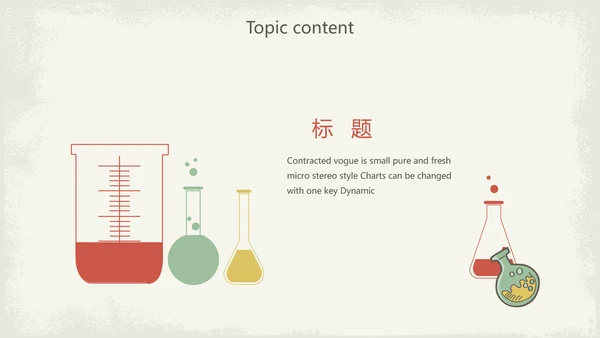 创意化学毕业答辩动态PPT模板
