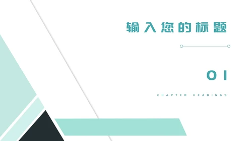 白色画册风简约商务工作总结汇报PPT模板