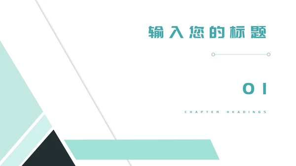 白色画册风简约商务工作总结汇报PPT模板