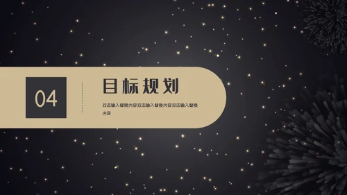 转正晋升述职报告通用PPT模板