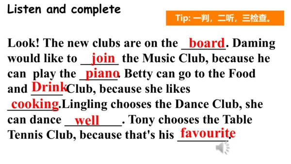 Module 2 What can you do Unit 1 课件