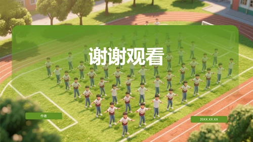 绿色插画风军训心得体会分享PPT