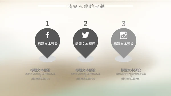 端午节包粽子中国风通用PPT模板