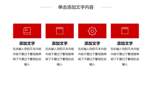 电影影视传媒行业工作汇报通用PPT模板