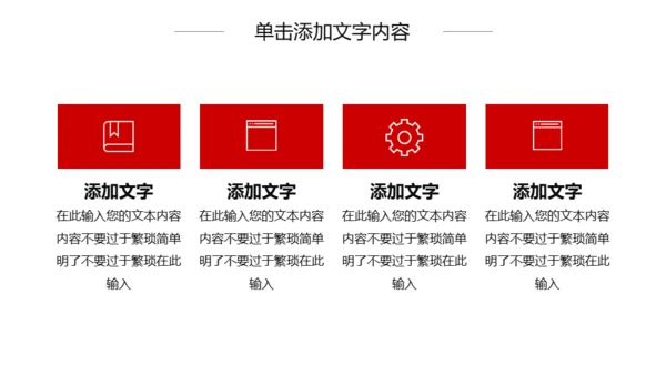 电影影视传媒行业工作汇报通用PPT模板