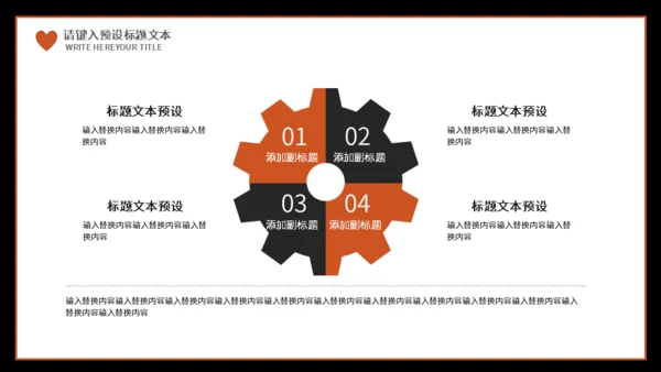 地震祈福抗震救灾通用PPT模板