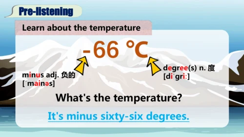 Module 10 Unit 1听说教学课件【外研版（2024）八上英语Unit 1 It migh