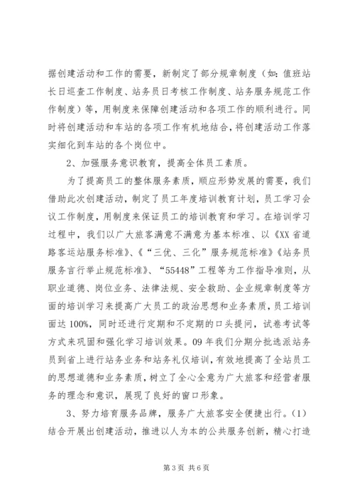 学校届中复查汇报材料 (3).docx