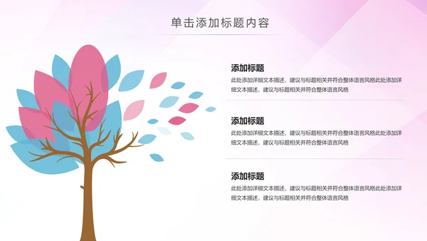水彩卡通校园文化艺术节艺术培训比赛PPT模板